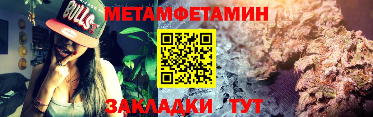 Amphetamine VHQ  АМФЕТАМИН  Тобольск      Вход с VPN 