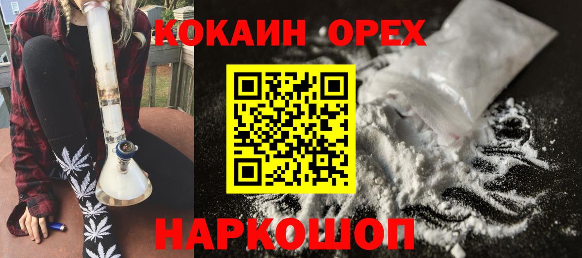 КОКАИН VHQ  Cocaine Боливия  Тобольск  Вход с VPN 