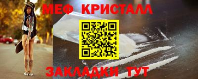 спиды Ликино-Дулёво