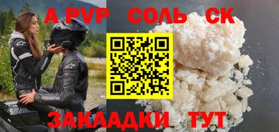 гидропоника Лесосибирск
