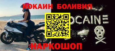 MDMA Ливны