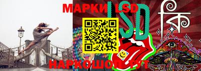 спиды Ликино-Дулёво