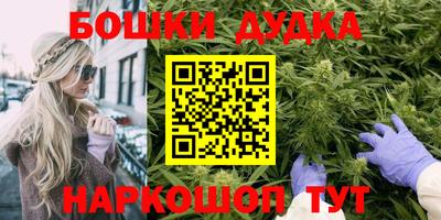 спиды Ликино-Дулёво
