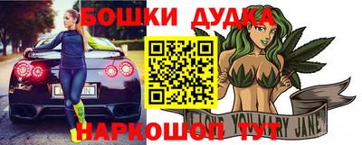 MDMA Ливны
