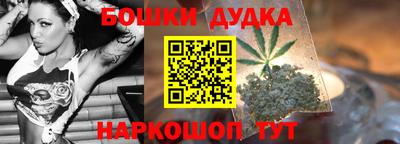 спиды Ликино-Дулёво