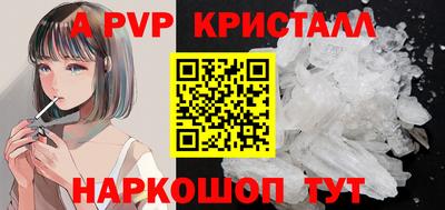 MDMA Ливны