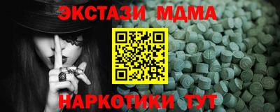 спиды Ликино-Дулёво