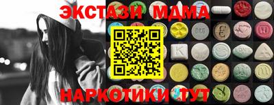 MDMA Ливны