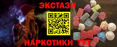 MDMA Ливны