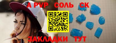 MDMA Ливны