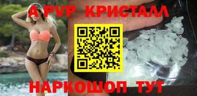спиды Ликино-Дулёво