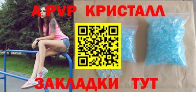 гидропоника Лесосибирск