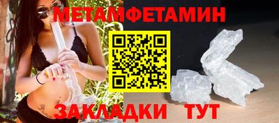 спиды Ликино-Дулёво