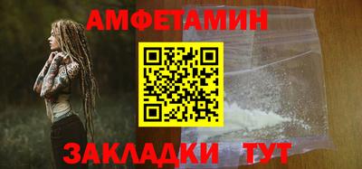 гидропоника Лесосибирск