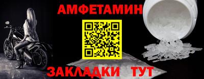 MDMA Ливны
