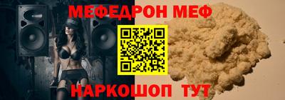 спиды Ликино-Дулёво