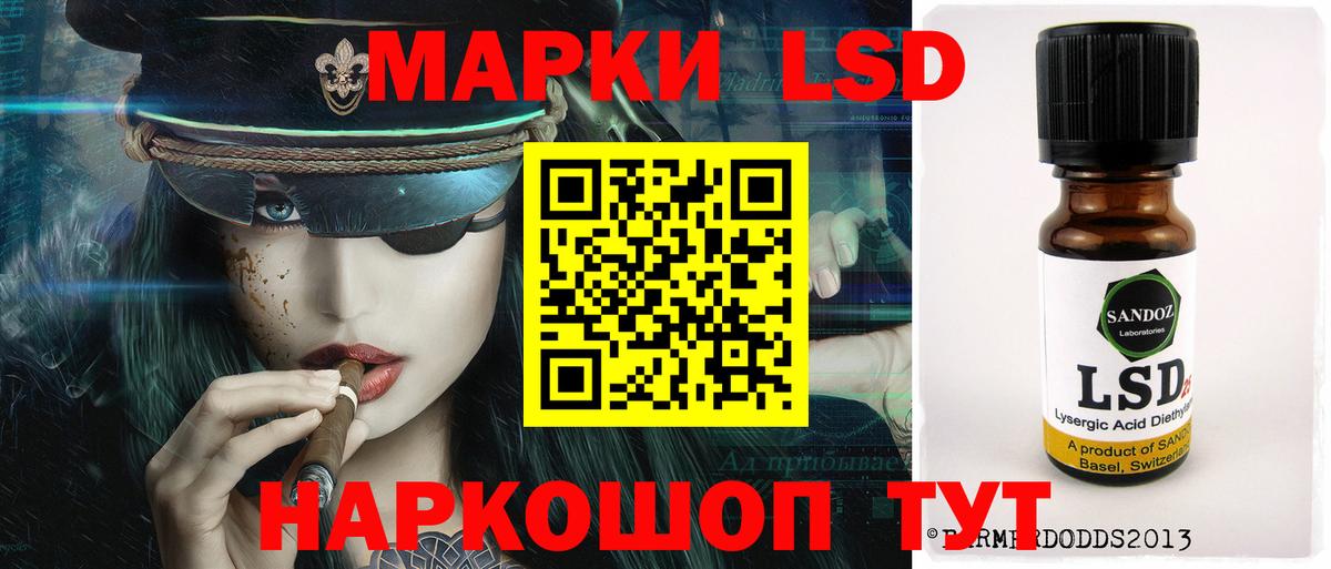 Лсд 25 экстази ecstasy  Вход с VPN  LSD-25 экстази ecstasy  Тобольск 