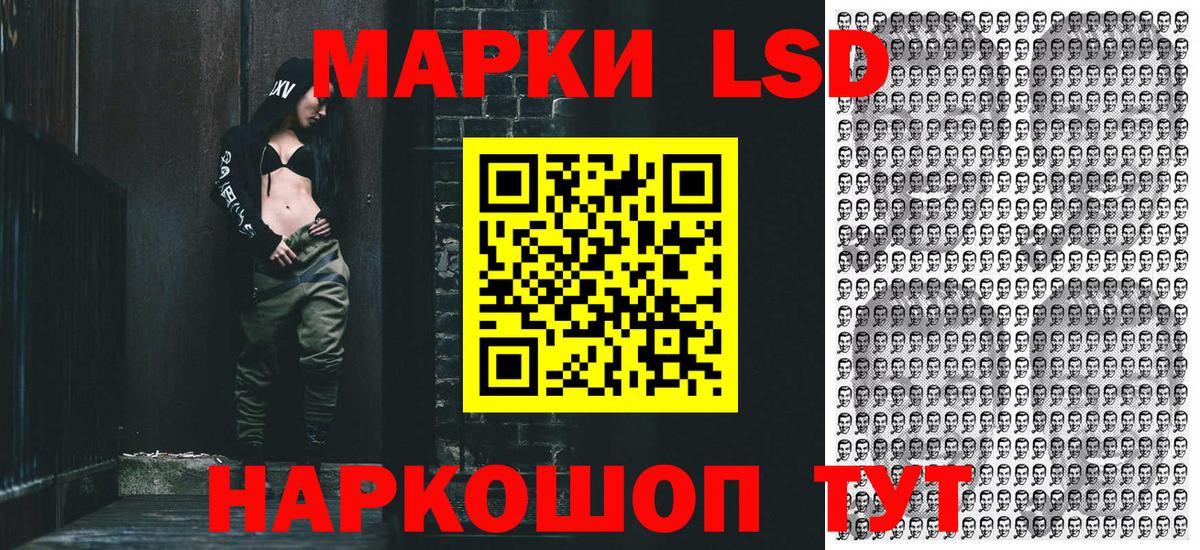 Марки N-bome 1,8мг Тобольск