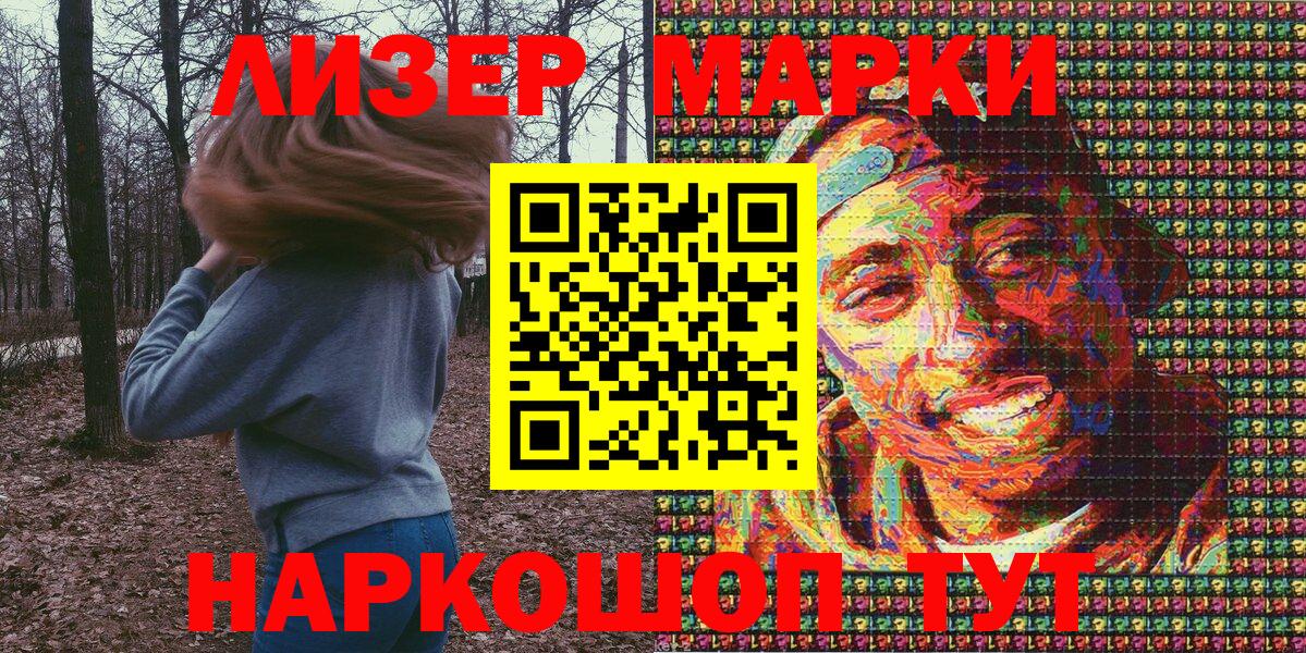 цены наркотик  Вход с VPN  Тобольск  Марки 25I-NBOMe 1500мкг  Марки 25I-NBOMe 1500мкг 