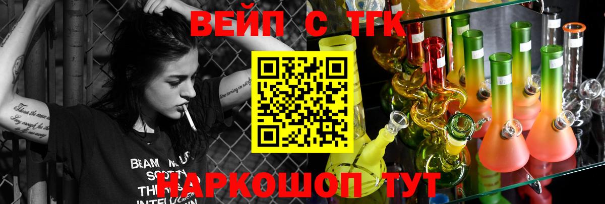ТГК концентрат Тобольск