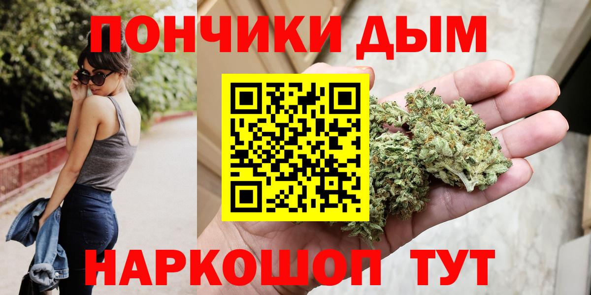 Каннабис конопля  Каннабис SATIVA & INDICA  Конопля Amnesia  Вход с VPN  Конопля Amnesia  Тобольск 
